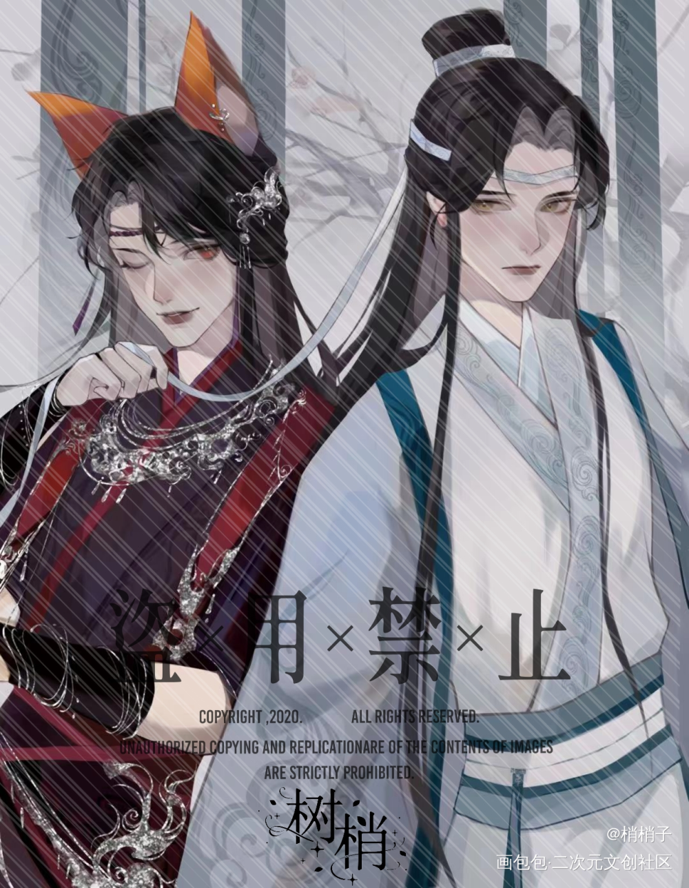 苗疆忘羡_魔道祖师忘羡板绘涂绘画作品