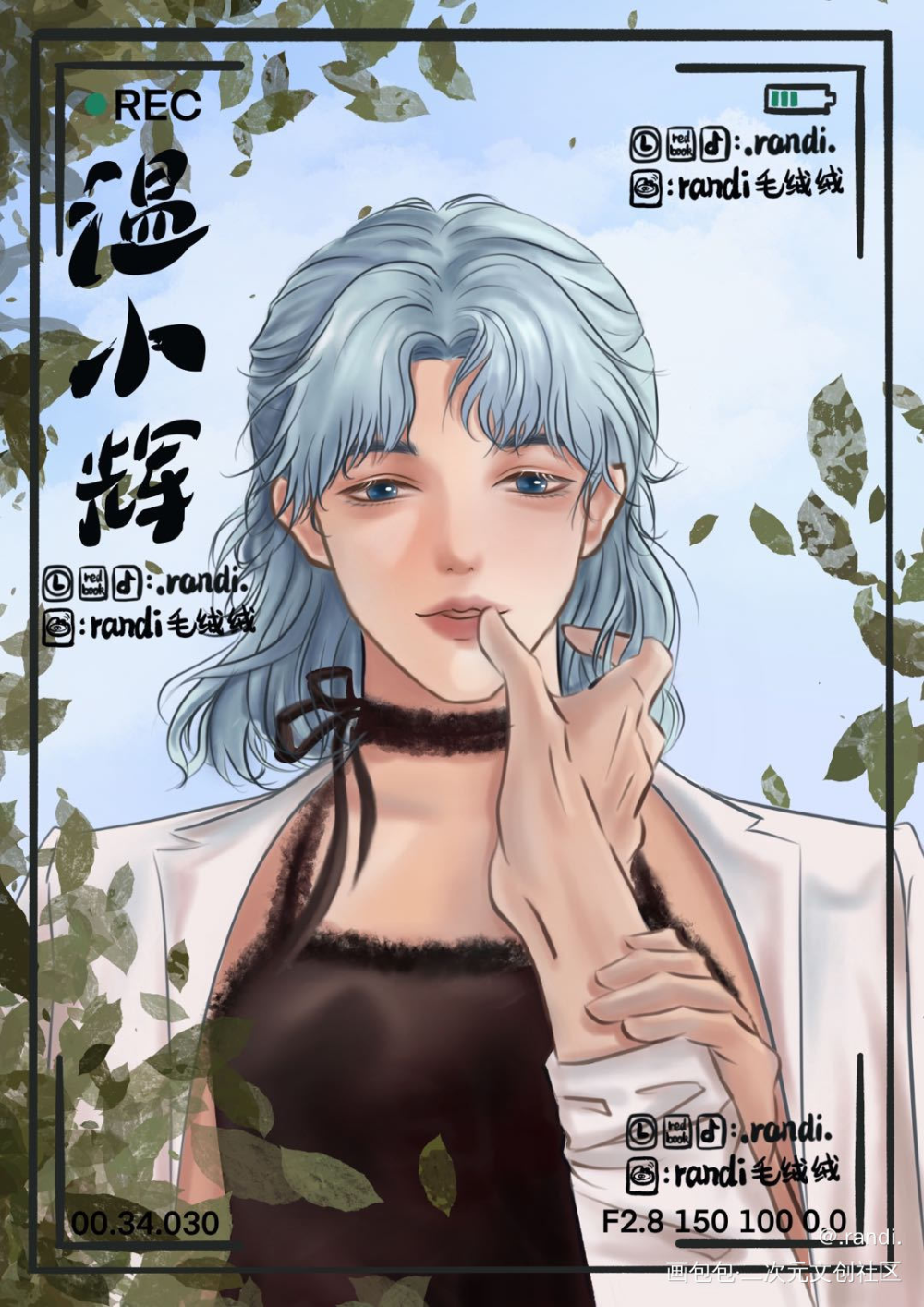 小辉哥_附加遗产188男团温小辉绘画作品