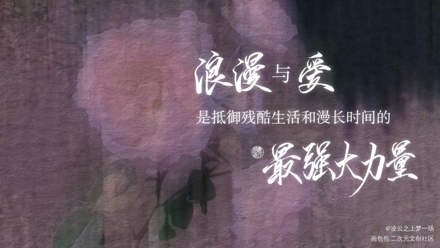 _天官赐福手写作品墨香铜臭手写绘画作品