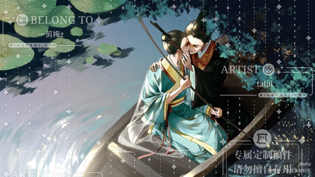 刘卫七夕客单_节日插画同人绘画作品