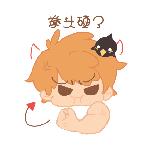 猛男夏彦_未定事件簿夏彦Q版同人绘画作品