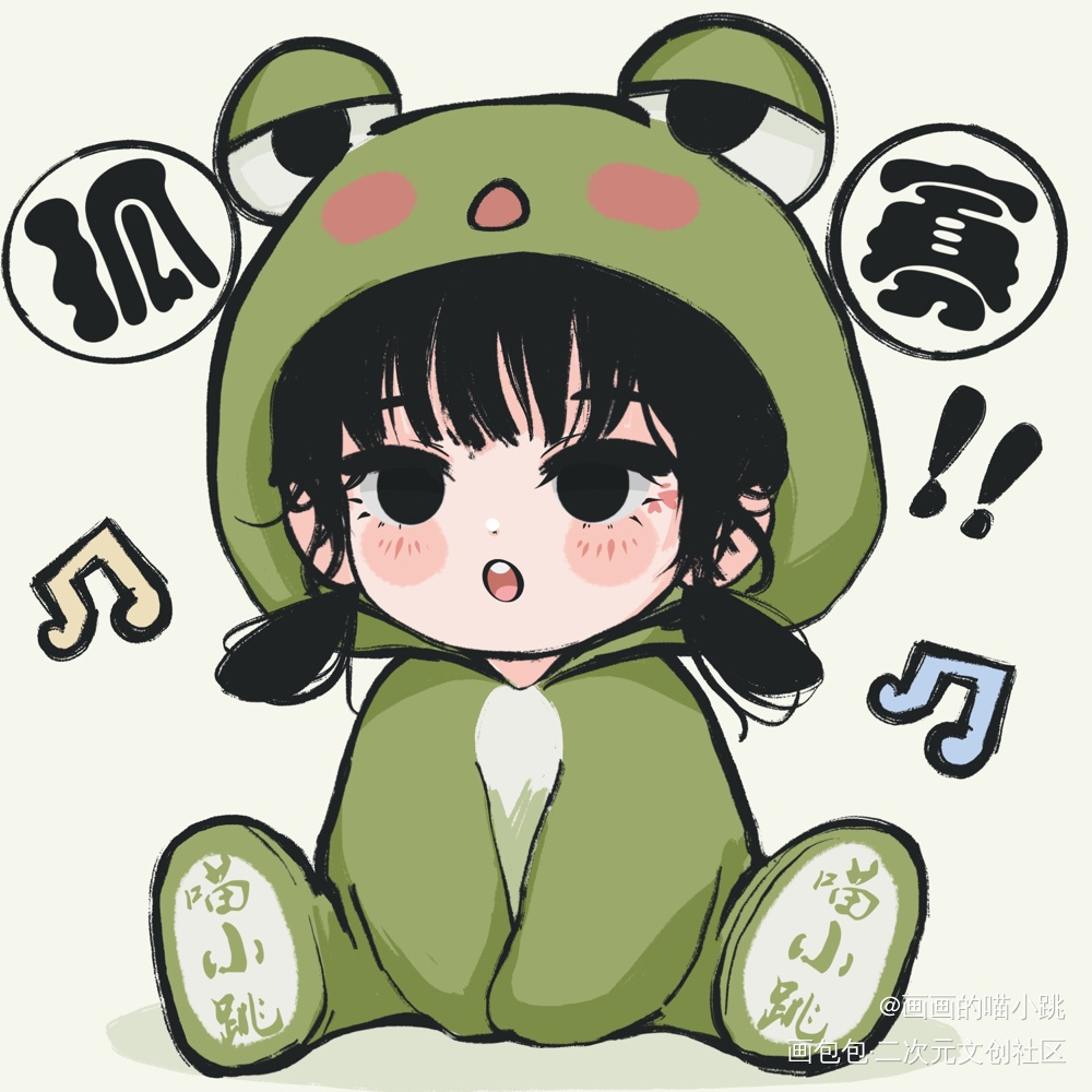 孤寡头像_Q版头像头像约稿约稿绘画作品