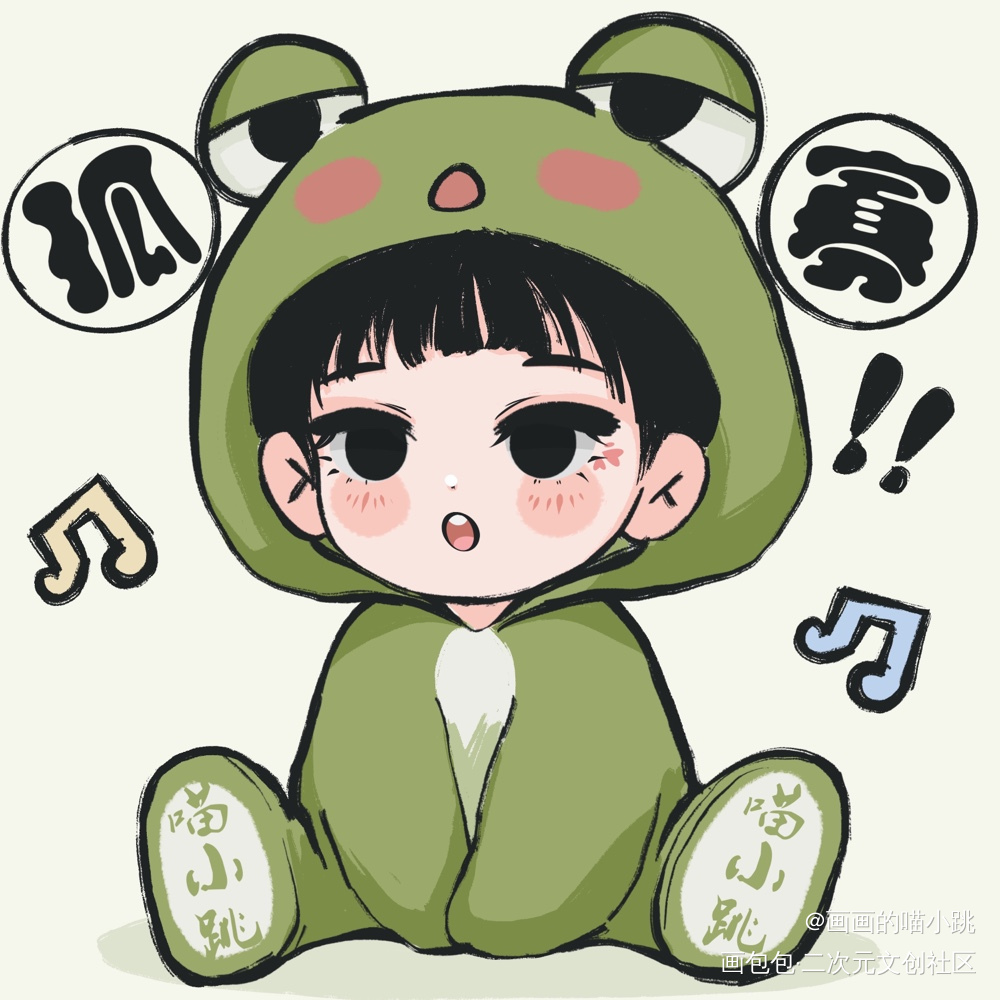 孤寡头像_Q版头像头像约稿约稿绘画作品