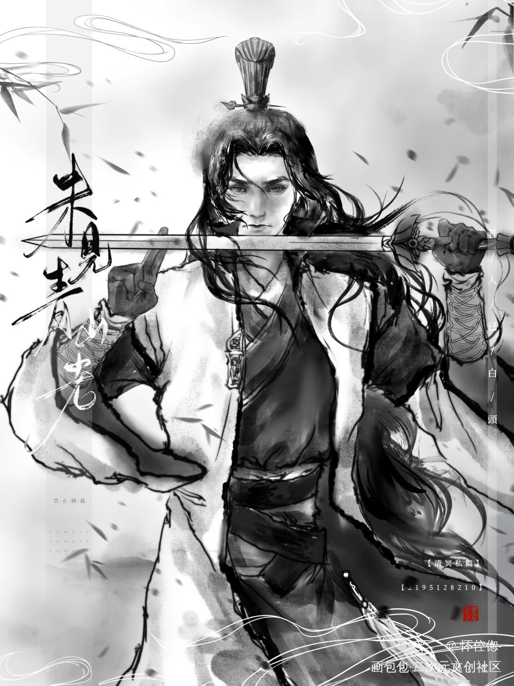 稿稿～_天涯明月刀OL水墨古风人物古风同人燕南飞梦女摸鱼约稿绘画绘画作品