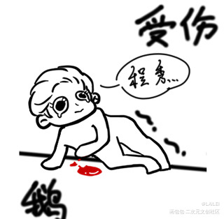 表情包原图塞不下了_一醉经年188男团寒故邵群俞风城绘画作品