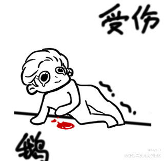 表情包原图塞不下了_一醉经年188男团寒故邵群俞风城绘画作品