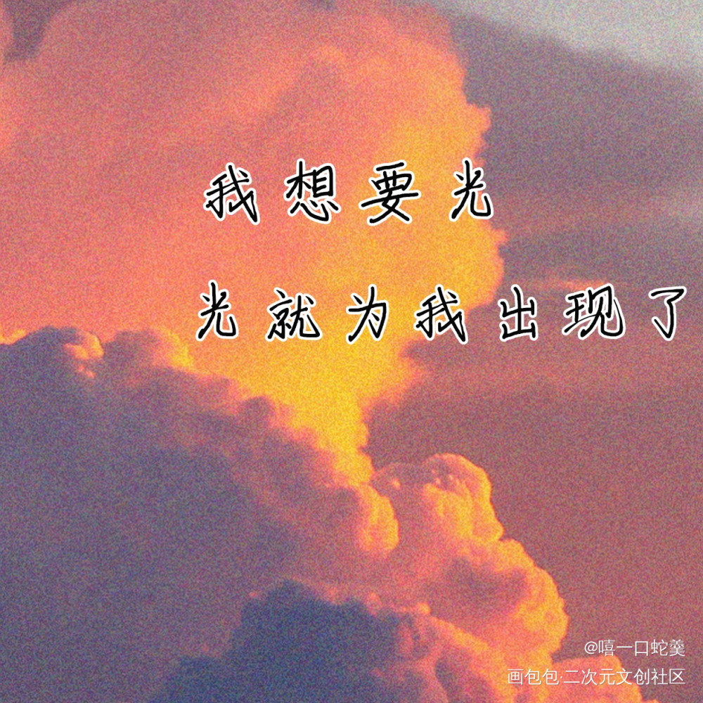 九凤之光_除我以外全员非人绘画作品