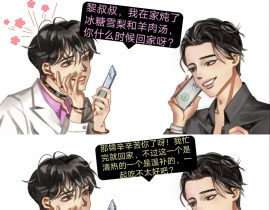 请大胆猜测黎朔最后说了什么？!_绘画作品