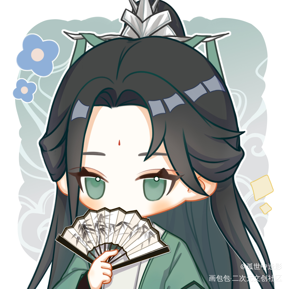沈清秋0921生日快乐_冰秋重生之人渣反派自救系统墨香铜臭绘画作品