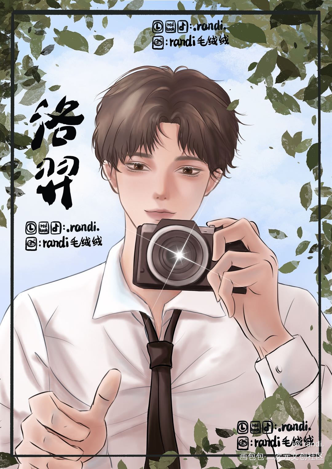 洛大佬拍照技术可还行_附加遗产188男团洛温板绘涂绘画作品