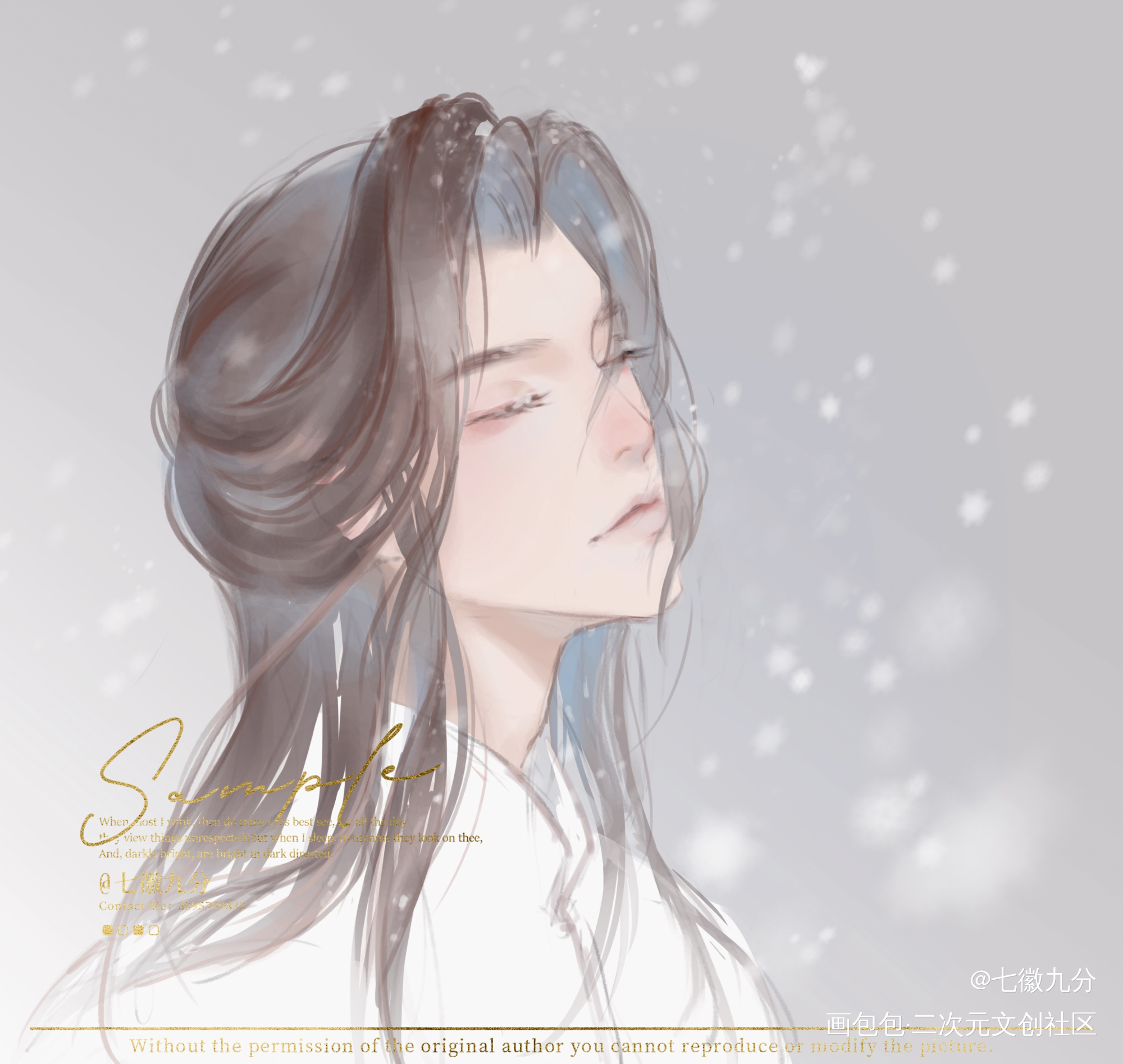 晚宁跪雪地_二哈和他的白猫师尊燃晚楚晚宁绘画作品