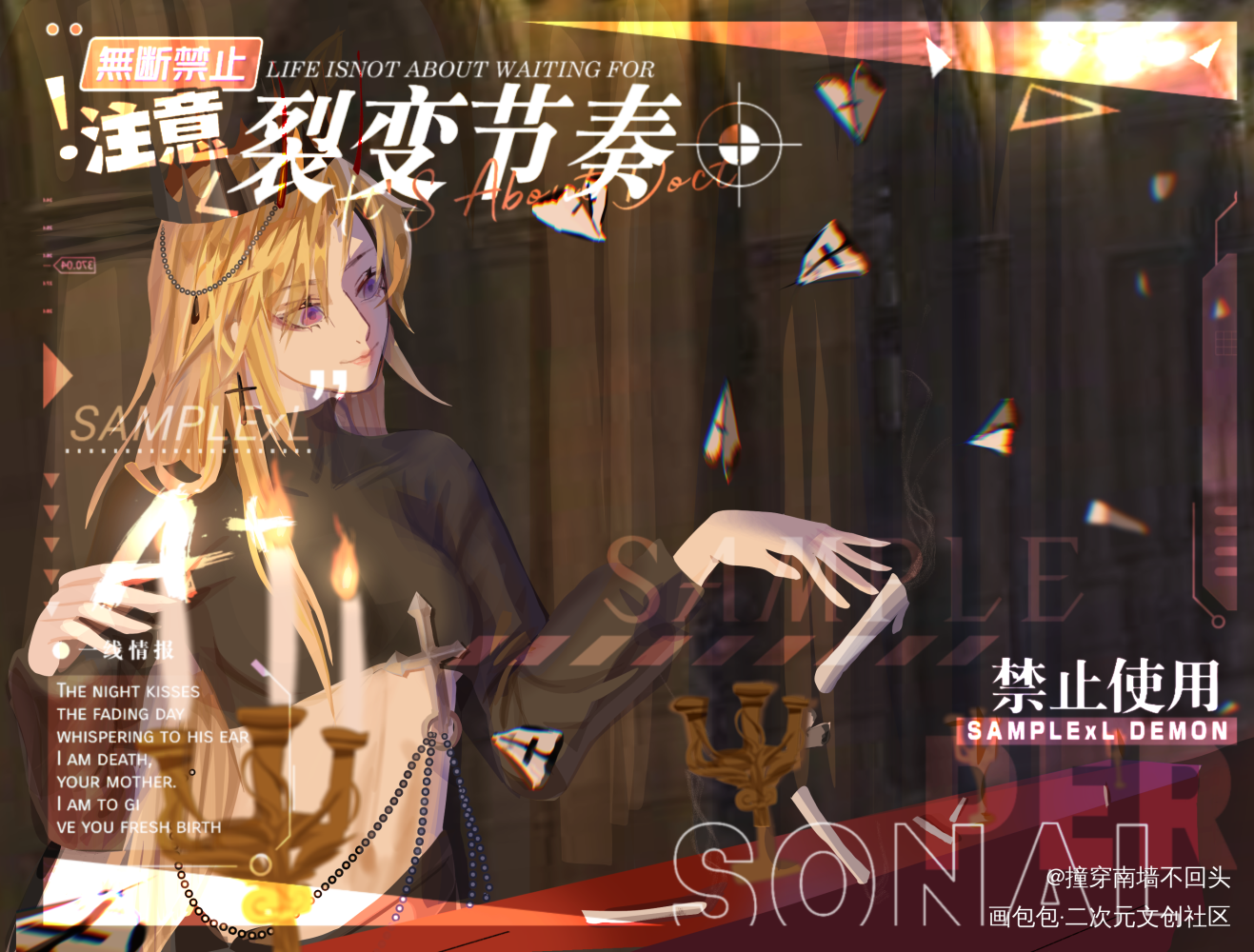 不要信神_厚涂插画同人oc绘画作品