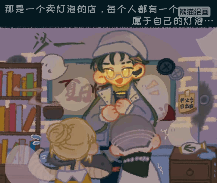 夏日怪谈_平涂日系Q版茶鸣拾贰律画画绘画练习二创绘画绘画作品