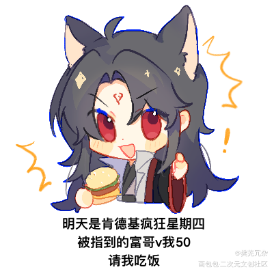 _人渣反派自救系统Q版绘画作品