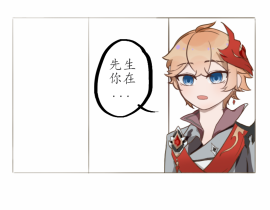 钟离先生变小了？！_绘画作品