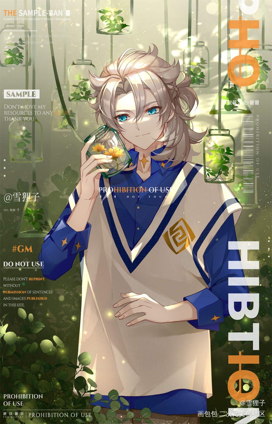阿贝多_原神插画绘画作品