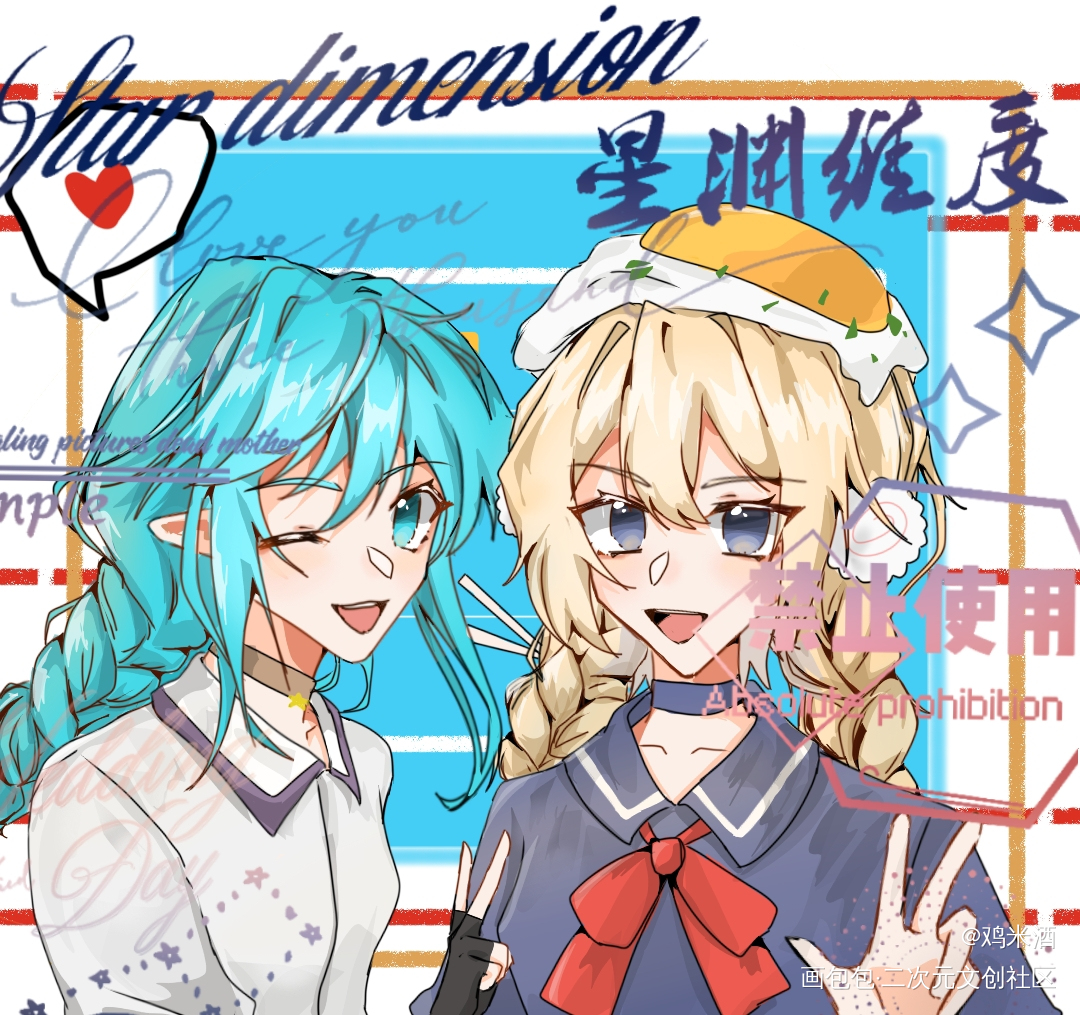 接稿_求估价价格接稿绘画绘画作品