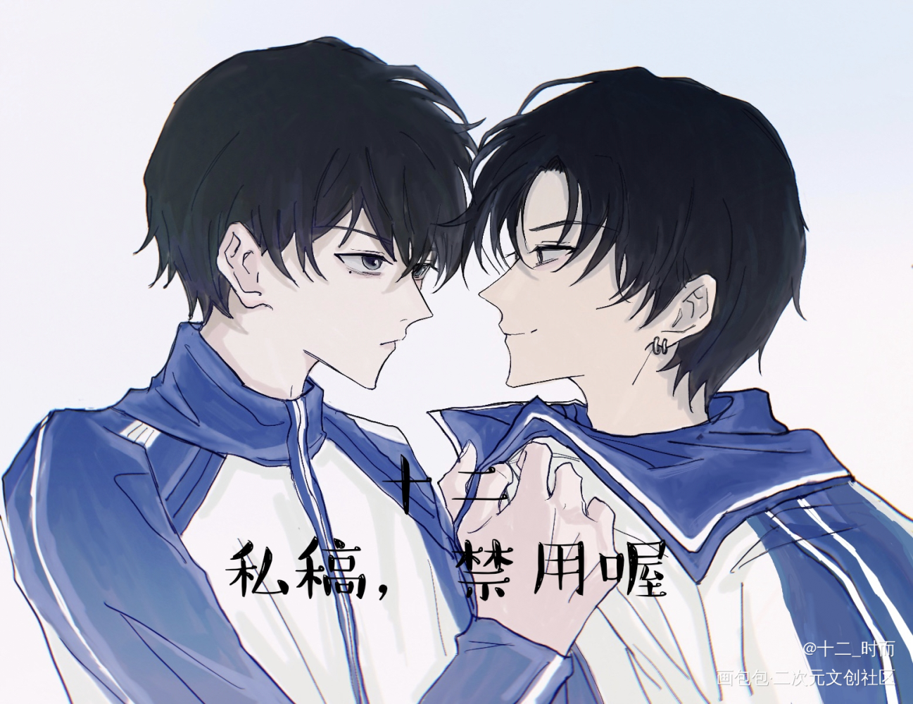 伪装学渣_伪装学渣朝俞小说同人绘画作品