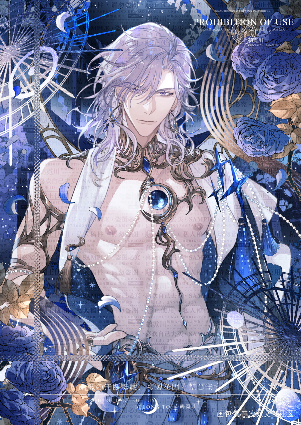 寒故·黑夜问白昼_一醉经年188男团绘画作品