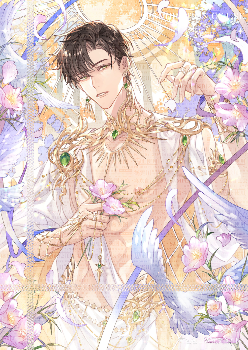 寒故·黑夜问白昼_一醉经年188男团绘画作品