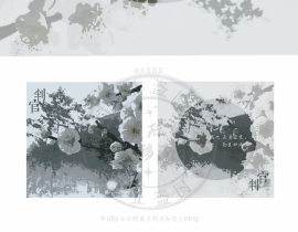判官by木苏里    藏书票_绘画作品