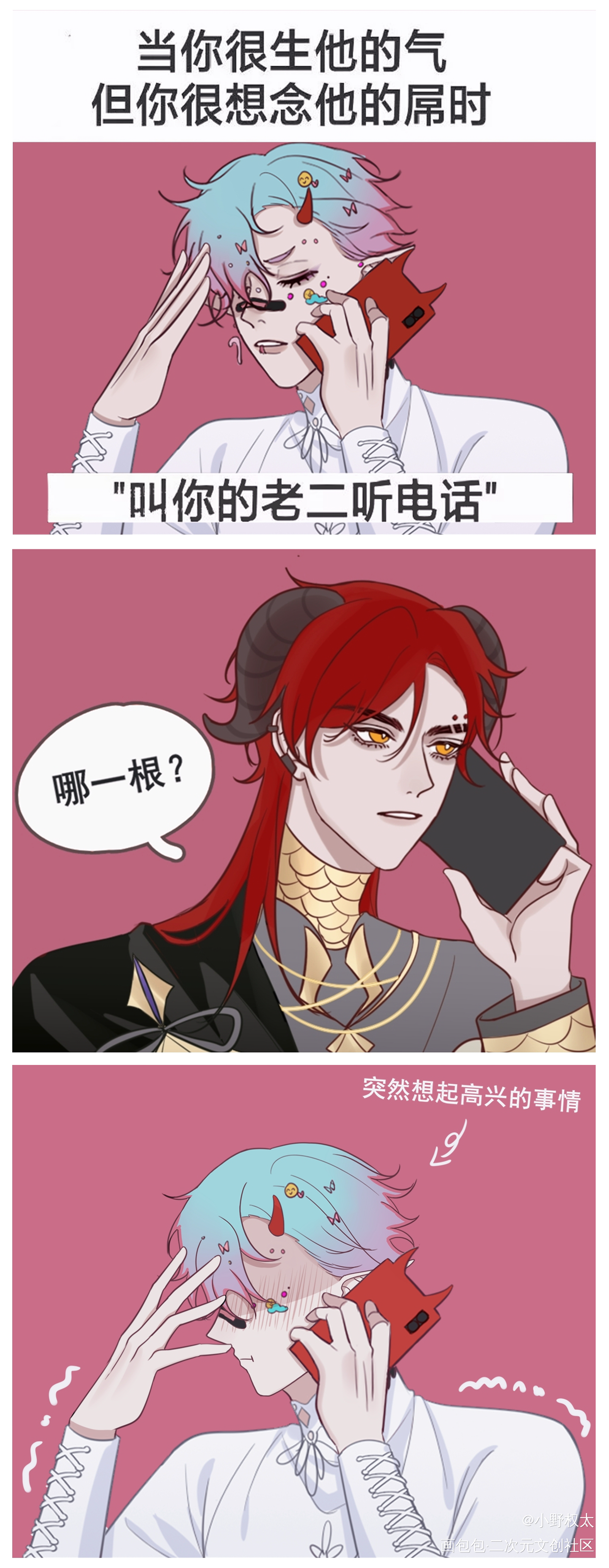 【oc】摸鱼_求配文摸鱼oc绘画作品