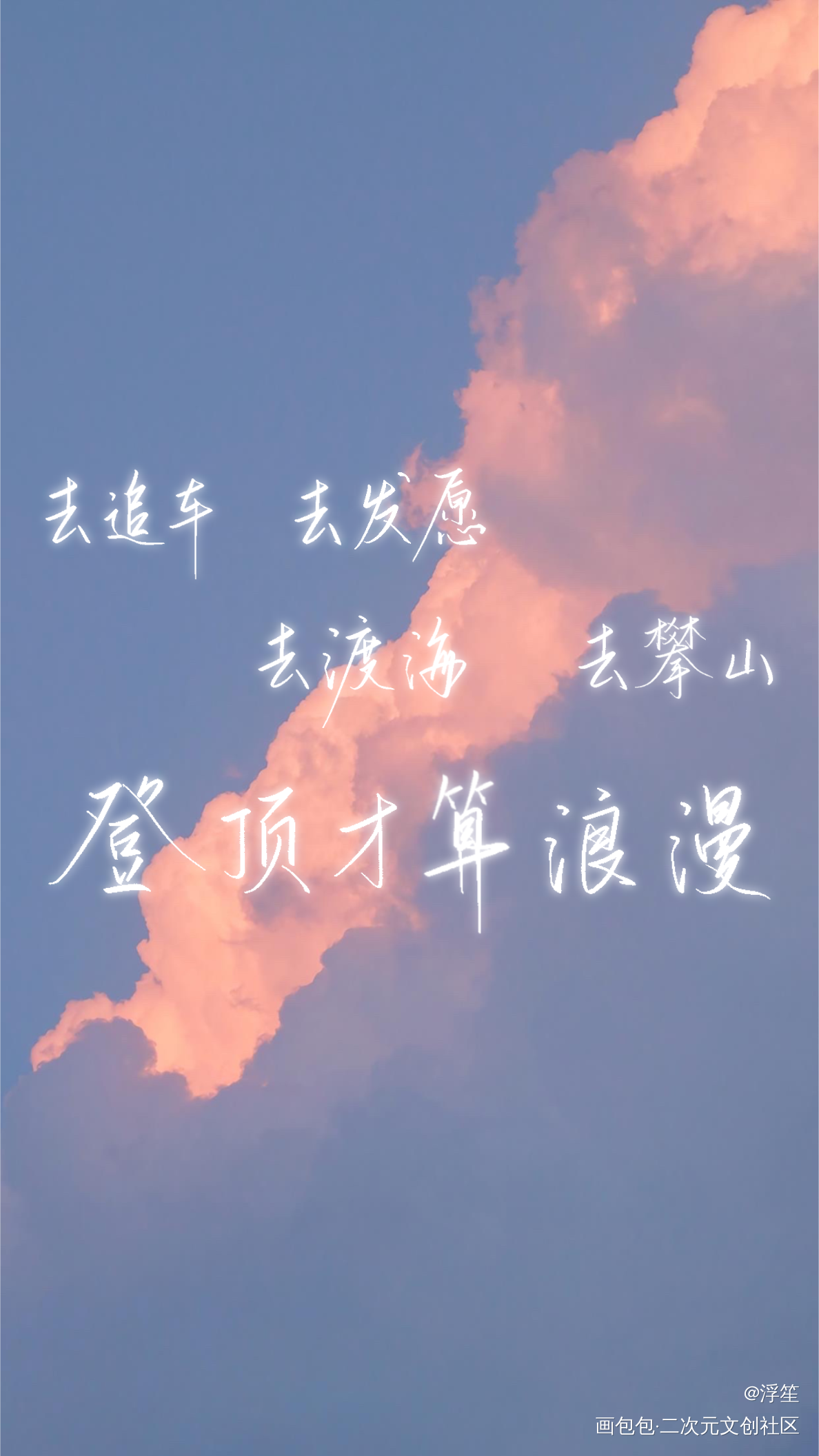某某板写_某某某某木苏里某某广播剧板写绘画作品