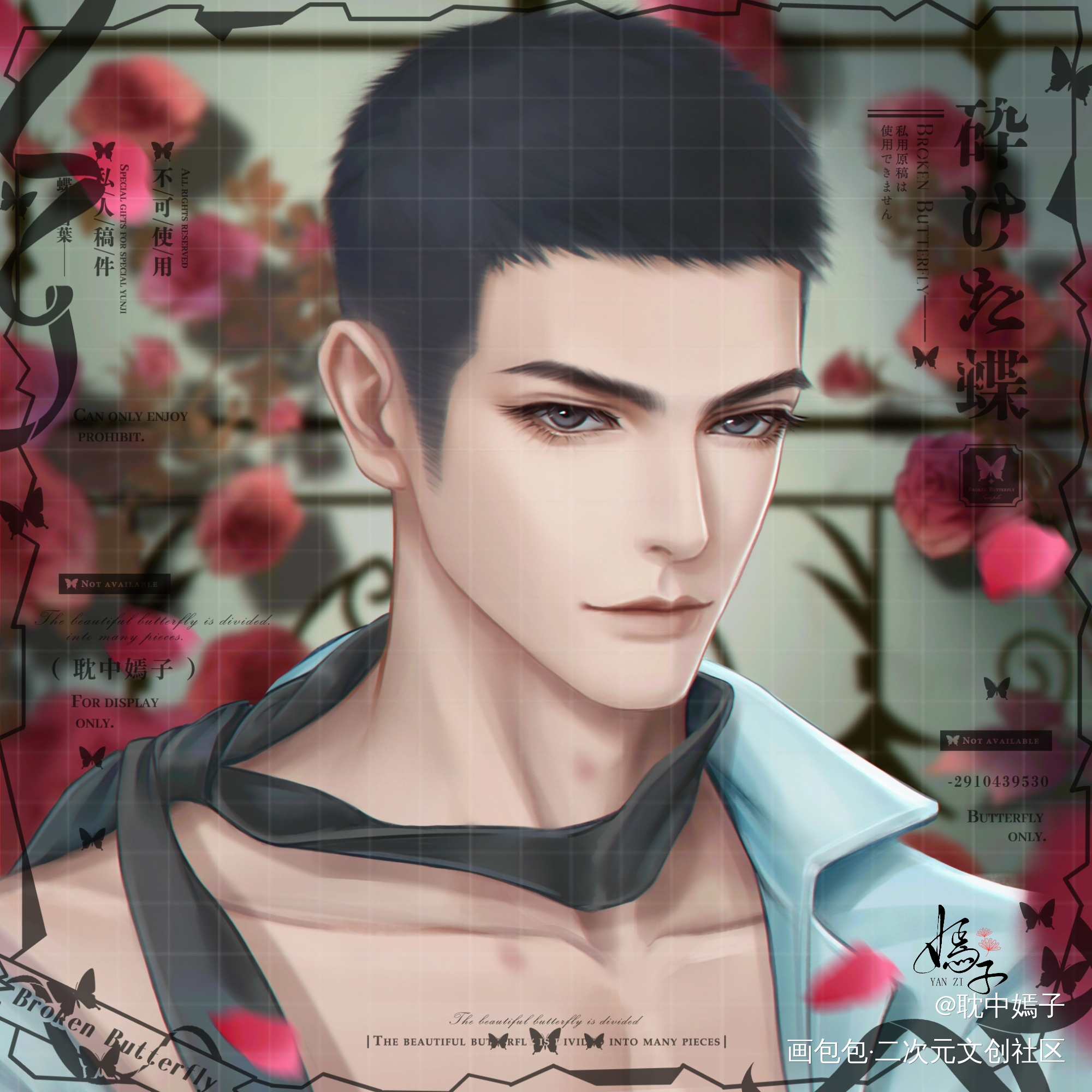 玫瑰曰(俞猪)_小白杨188男团我要上首推绘画作品