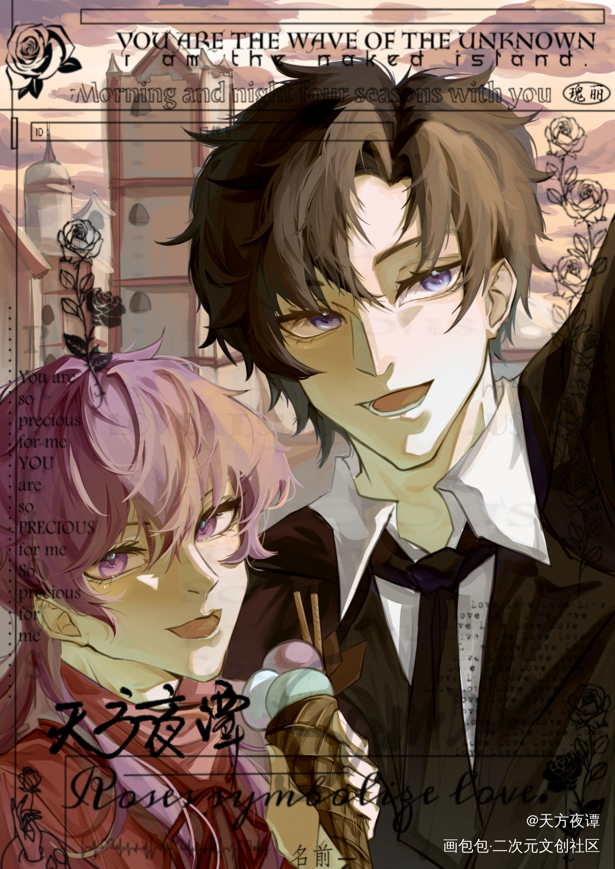 自家小情侣贴贴_板绘涂平涂摸鱼绘画原创oc绘画作品