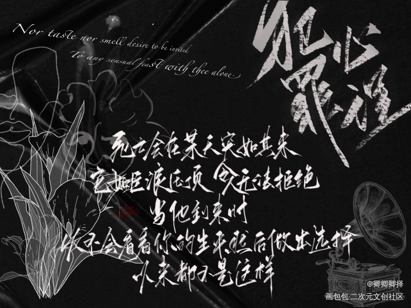 犯罪心理_犯罪心理绘画作品