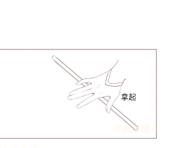 《成结》03_绘画作品