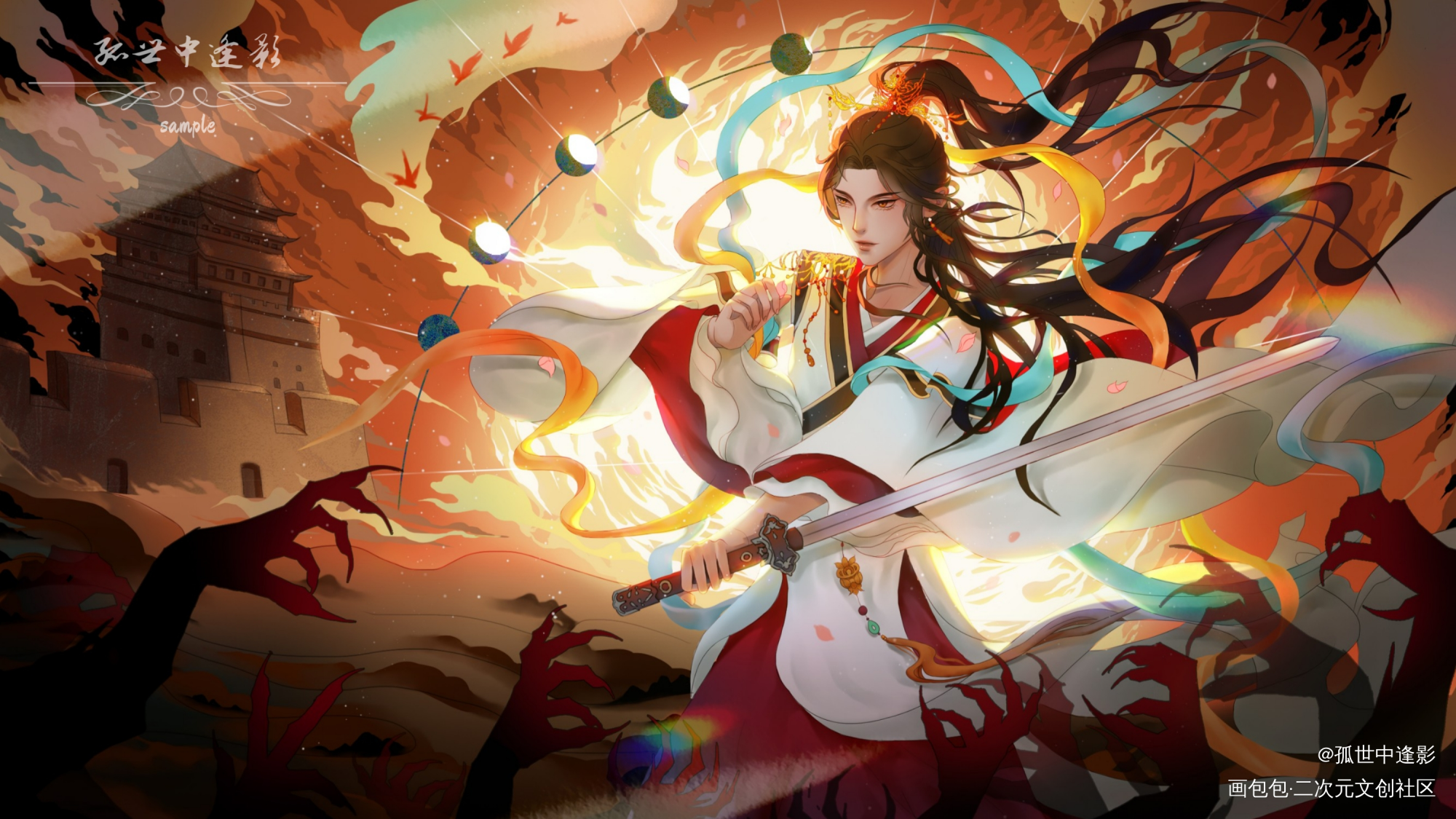 提前祝八周年快乐_天官赐福花怜墨香铜臭绘画作品