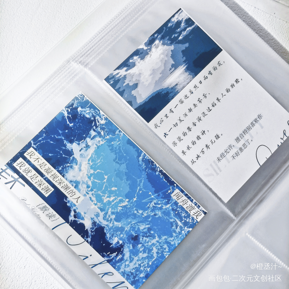 闻舟渡我_默读无料返图费渡骆闻舟绘画作品