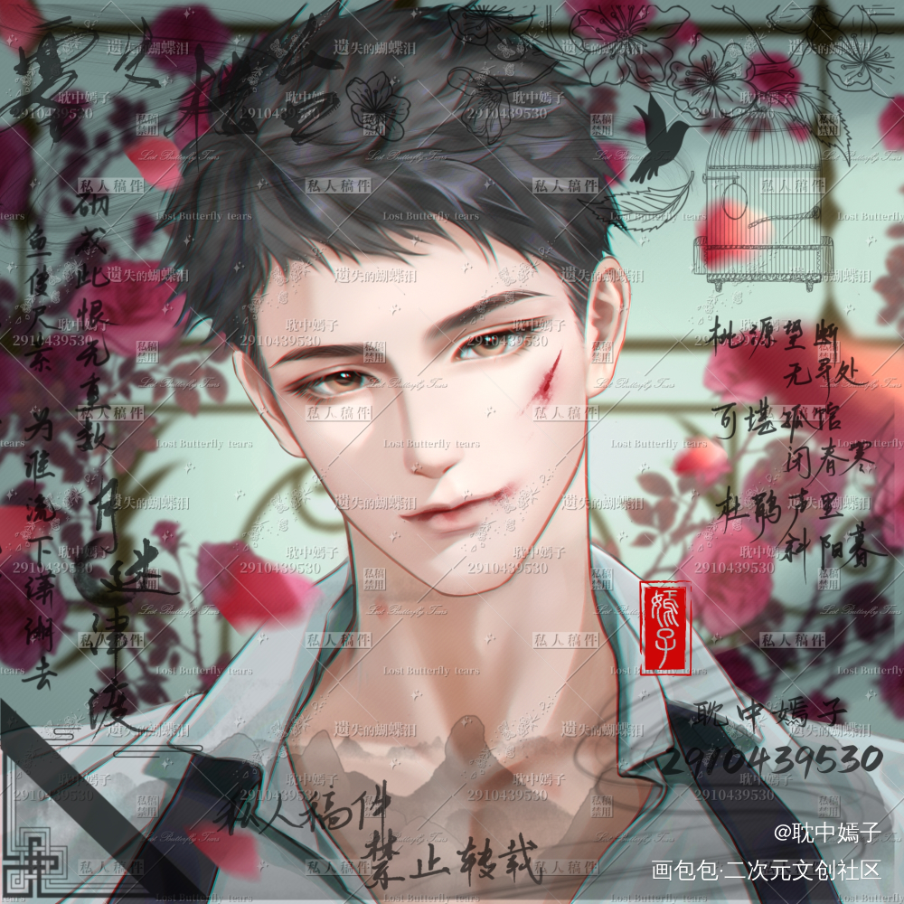 战损俞白_小白杨188男团俞白我要上首推绘画作品