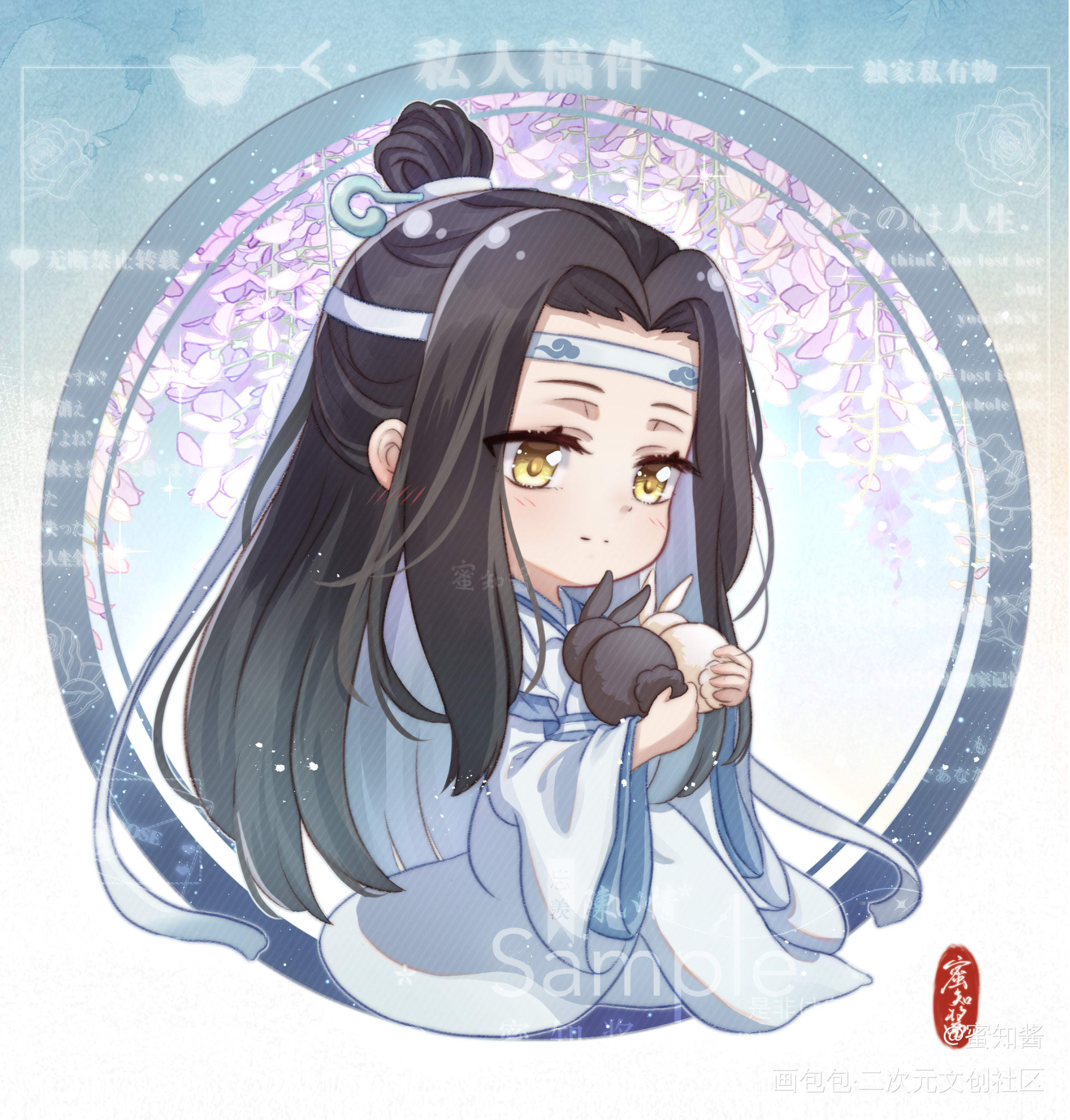 《思念》_魔道祖师忘羡蓝忘机魏无羡平涂日系Q版我要上首推插画同人绘画作品