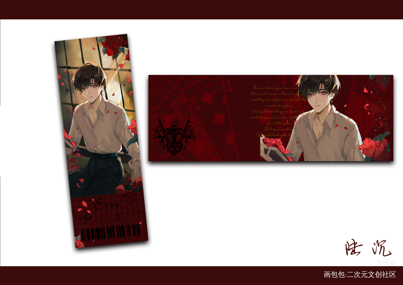 陆沉无料设计_光与夜之恋陆沉我要上首推绘画作品