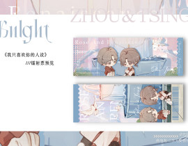 一起喂鸽子啦！_绘画作品