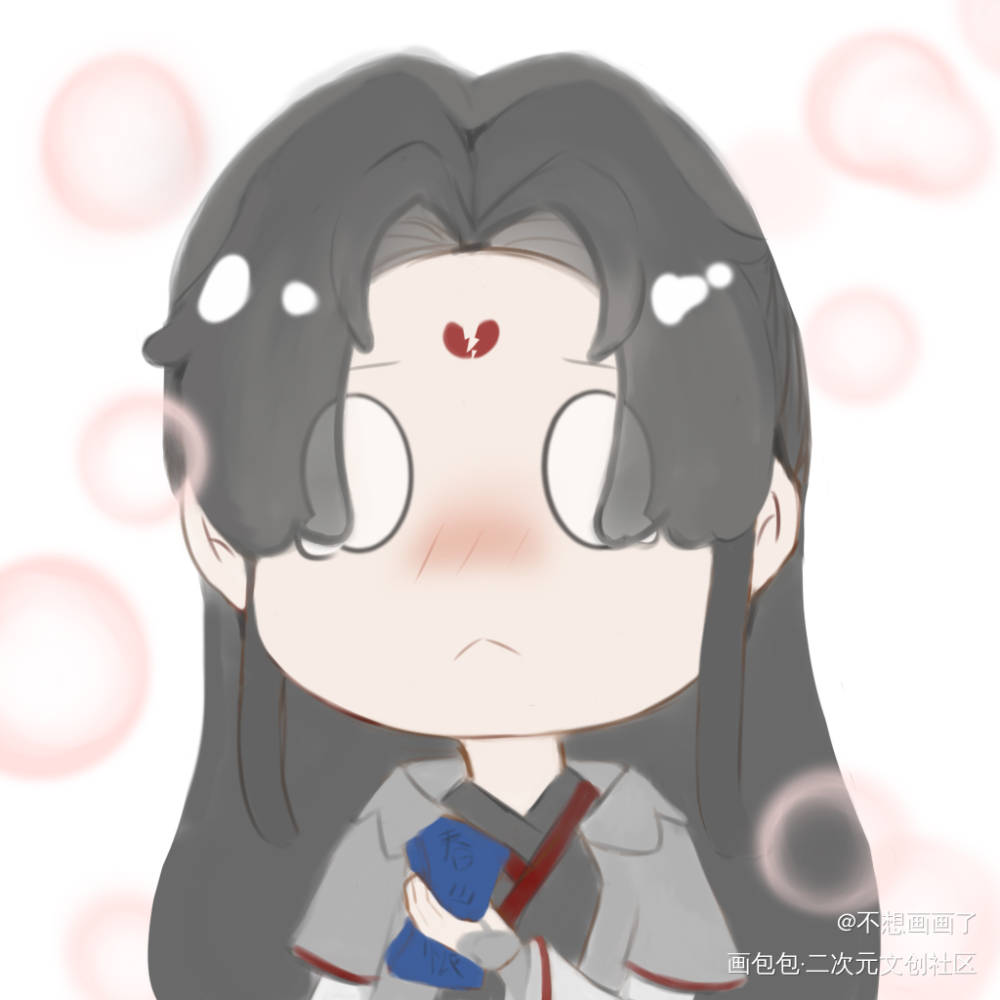 _人渣反派自救系统冰秋沈清秋洛冰河沈清秋洛冰河重生之人渣反派自救系统绘画作品