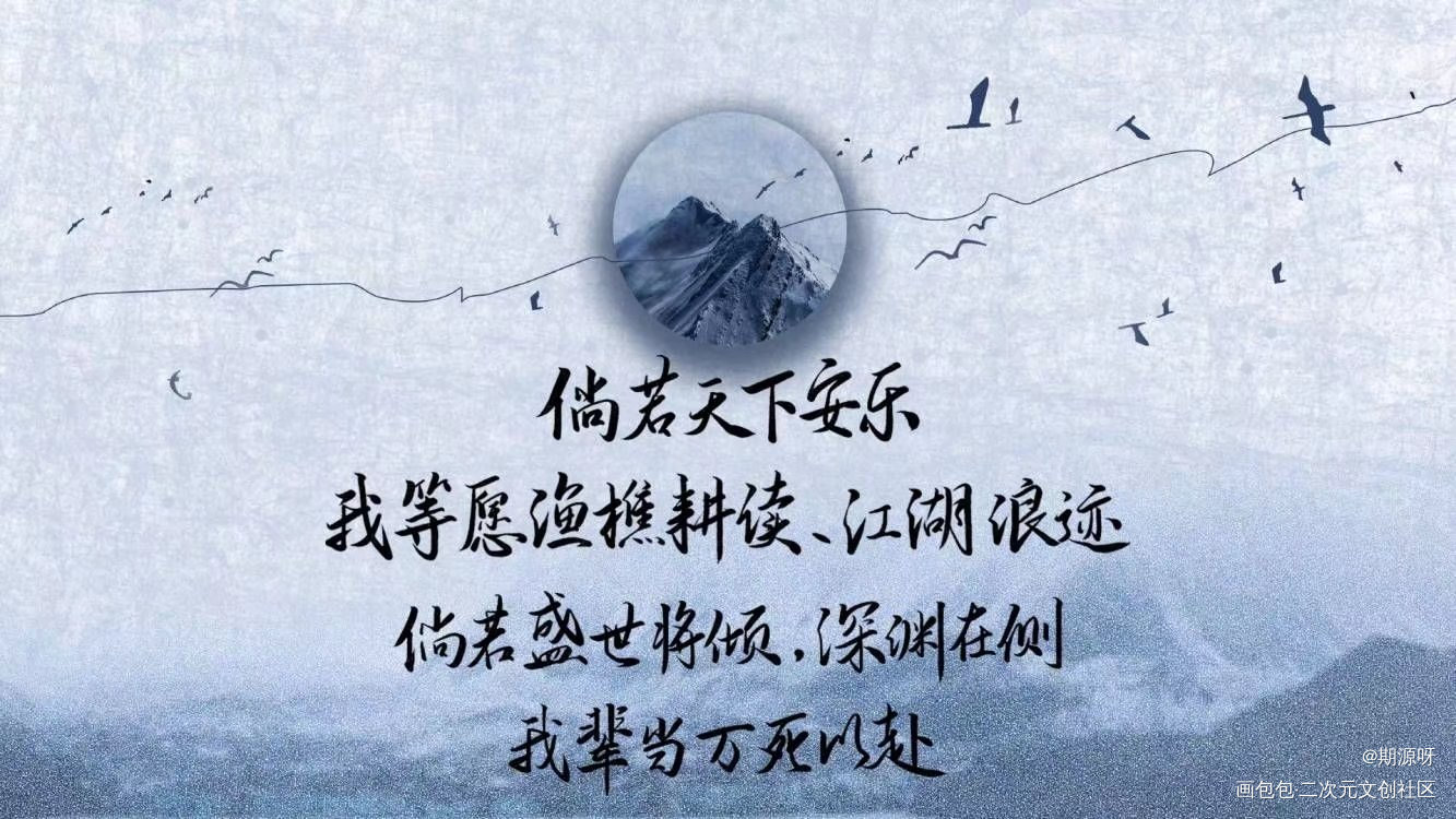 杀破狼_杀破狼我要上首推字体设计见字如晤绘画作品