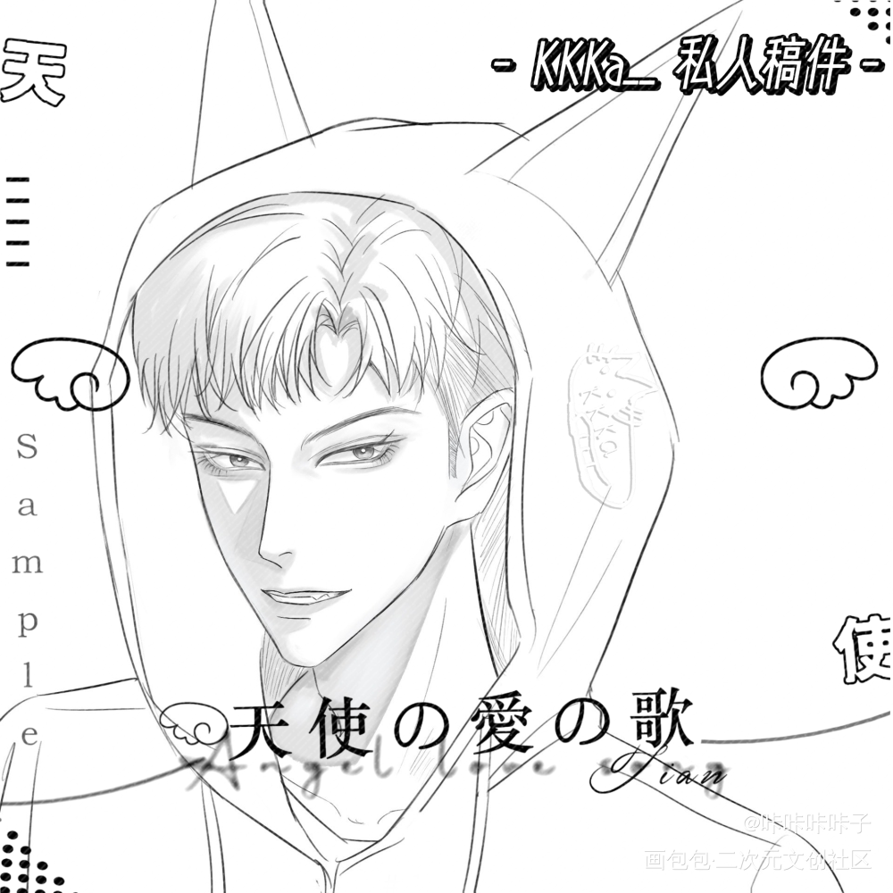 🐺耳&🦊耳_针锋对决188男团原顾原炀顾青裴绘画作品