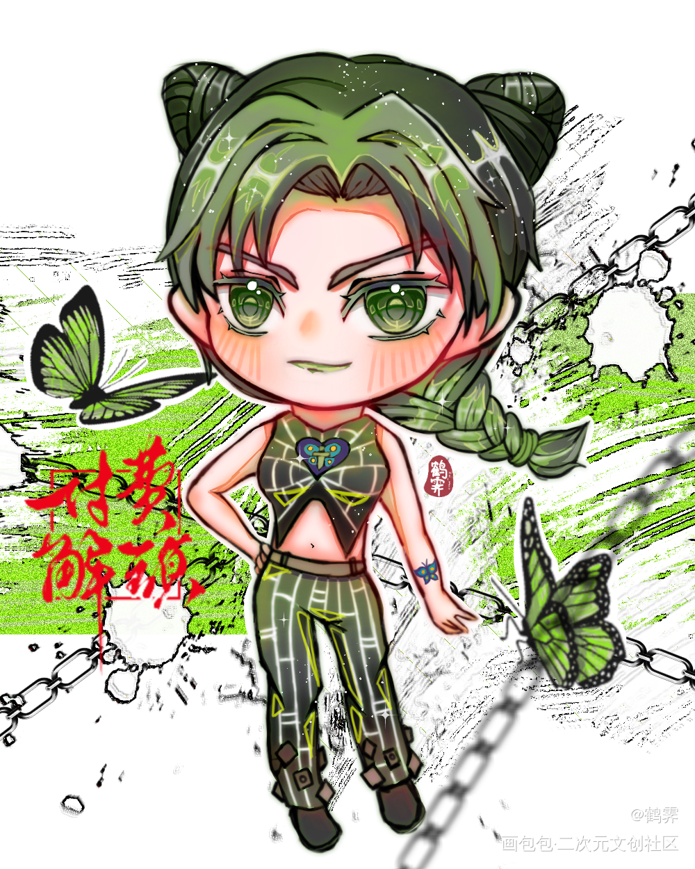 送朋友的徐伦~_JOJO的奇妙冒险空条徐伦Q版指绘JOJO绘画作品