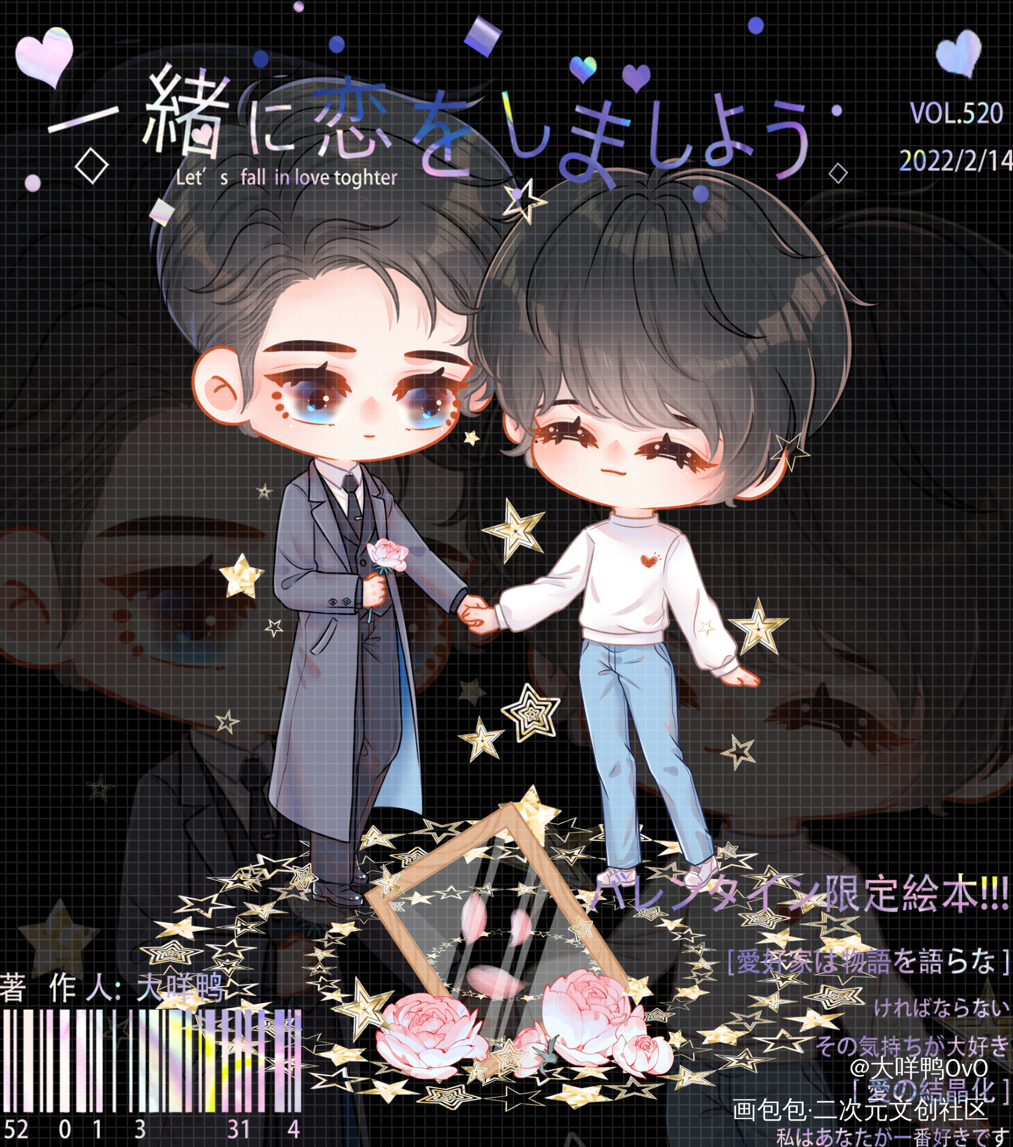 《听说我很穷》随书手机支架_听说我很穷苏景闲绘画作品