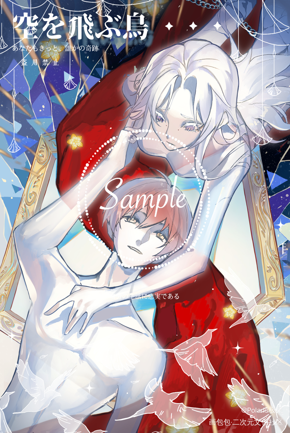 稿件_插画约稿绘画原创绘画作品