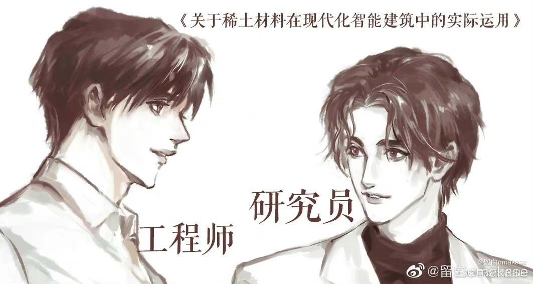 何故+沈岱_一醉经年顶级掠食者何故沈岱水千丞绘画作品