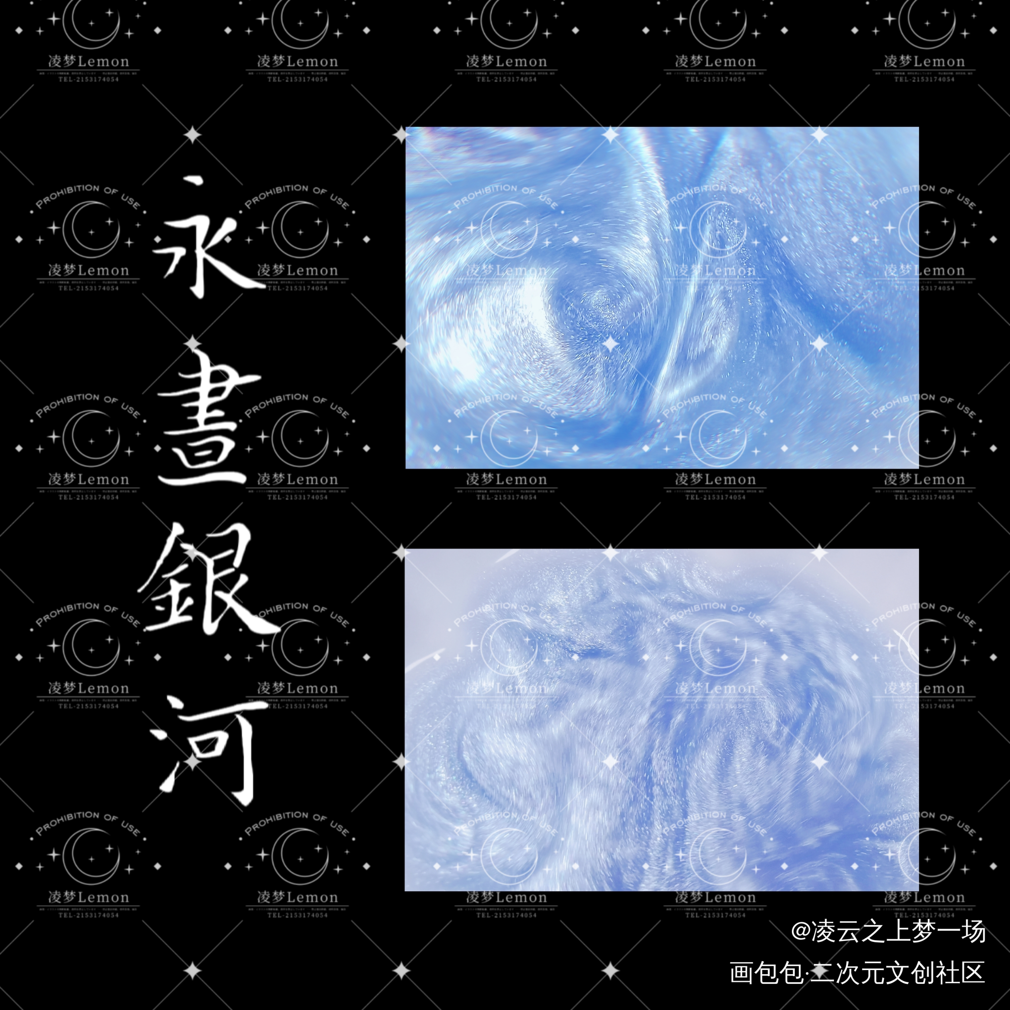 _手写底图底图原创背景绘画作品