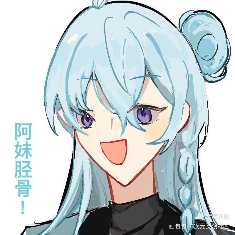 _偶像梦幻祭日日树涉平涂procreate绘画作品