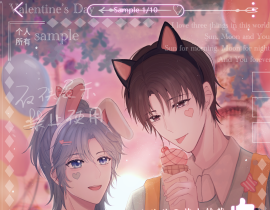 上一条的全图版 请勿转载_绘画作品