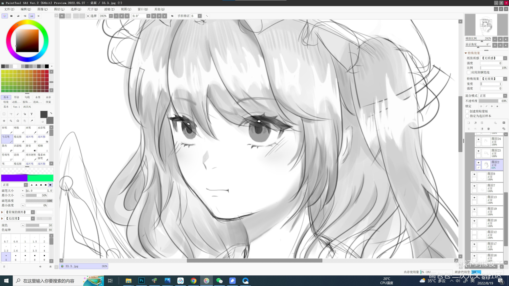 二小姐啵啵啵_东方project芙兰朵露绘画作品