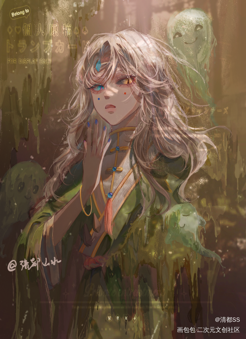流淌的苔藓之花_oc绘画作品