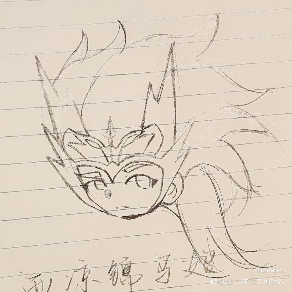 马车_王者荣耀马超绘画作品